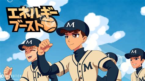 All Maruten animations .